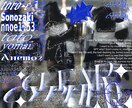 お洒落なCD、楽曲のジャケットをデザインします CDや配信楽曲はもちろん！世界観に合ったデザインをお届け！ イメージ1