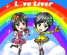 ちびキャラをお描きいたします 雰囲気を似せて可愛らしくお描きいたします！ イメージ5