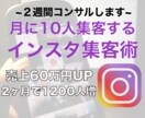 DMが止まらない！非道徳なインスタ集客術教えます 1日10分で作業完了｜今なら期間限定で通話コンサル付き！ イメージ1