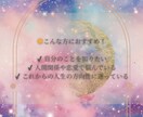 あなたの才能と魅力を読み解きます 眠っている才能を開花させる星のメッセージ イメージ3