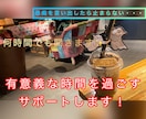 元ホストが人に言えない！【秘密の悩み相談】承ります 夫婦/主婦/人妻/旦那/ママ友/不安/不満/依存/愚痴/愛/ イメージ2