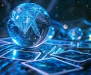 あなたの潜在意識を人＋AIで鑑定します 潜在意識の声、聞いてみませんか？ イメージ3