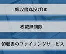 クラウド会計ソフトを利用し会計記帳を代行します 経理業務10年以上の現 税理士事務所所属者 が迅速丁寧対応！ イメージ3