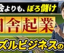 マーケ会社クオリティの「戦略型」サムネ制作します 現場クオリティー★クリック率にコミットするサムネイル制作 イメージ7