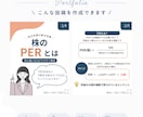Instagram投稿画像作成します 分かりやすく伝える！Instagram運用をサポートします！ イメージ5