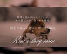 喪失の痛みに静かに寄り添います あなたの喪失の想いを語れる場所 イメージ1