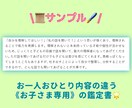 一人ひとりその子に合った子育てや接し方が分かります 行動パターンが分かれば悩まない！ 子育てのストレス軽減にも イメージ4