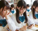 英数国理社の学習指導をします TOEIC８３０点のプロ講師が１対１で学習指導をします イメージ1
