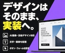 支給デザインからLP作成・実装します AI・既存LP対応｜STUDIO・WordPressで公開 イメージ2