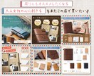 指が止まる！女性の心を掴む共感デザイン作成します リピーターを生む店舗作りを商品画像でサポート！ イメージ4