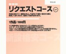 おまかせで小説なんでも執筆します 【新格安コース追加】BLGLNLどんなジャンルも対応！ イメージ6