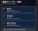 紫微斗数で性格・強みと適職を整理します 職種名だけでなく、向く役割・環境・働き方まで読み解きます イメージ3