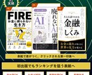 格安スピード｜目を引くKindle表紙作ります 目を引く表紙をスピーディーにお作りします イメージ2