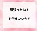 不登校、行き渋りっ子、勉強苦手さんの通知表作ります １学期がんばったね！の気持ちを伝えよう♪チャット相談も可 イメージ6