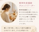 心を軽くするタロット鑑定します モヤモヤした気持ちを整理し前に進むお手伝いをします イメージ3