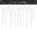 心がホッとする癒し系短編小説も書きます 日常に疲れた心へ、優しい余韻のある一遍を。 イメージ2