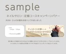 要望に応じたバナー作ります イメージを形にするお手伝いをいたします イメージ6