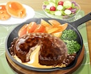 料理のイラストを描きます Adobe Illustlatorで作成いたします イメージ9