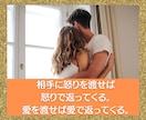タロットでスッキリ！24時間返信♡恋愛を占います 恋愛全般/彼の気持ち/片思い/複雑恋愛/復縁/ イメージ6