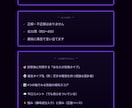 集客のきっかけになる"診断"を作ります スマホで遊べる集客ツール。サンプル2本あり。チャット納品。 イメージ8