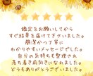 8日鑑定♡霊視♡恋愛・仕事・未来の流れを占います 心の迷いを癒す/今のあなたに必要なメッセージ５つお届けします イメージ13
