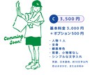 シンプルでおしゃれな線画イラスト描きます 商用OK！使いやすい手描きのファッショナブルなイラストです イメージ4