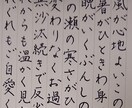 心を込めて代筆致します 丁寧な対応を心掛けています。各種書類代筆させて頂きます。 イメージ1