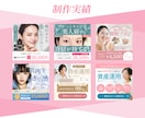 認知！集客！クリックUPのWeb画像制作いたします 視認性を重視したシンプルで洗練されたデザインが強みです！！ イメージ4