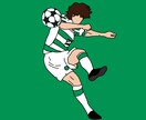 サッカーの写真をオシャレなイラストにします アイコン・壁紙作成(サッカー以外も可) イメージ8