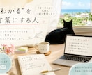 迷う恋愛、トラブル、相手の返信、本音を読みときます 相手の沈黙に隠れた本音を、やわらかく言葉にします。 イメージ1