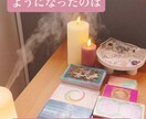 不倫・複雑恋愛お二人の未来、お気持ちをみます ツインレイと統合経験ありの占い師がタロット鑑定します イメージ6
