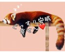 おやすみセラピー♪1日の終わりに感情リセットします 不安で眠れない夜の話し相手にも◎癒しボイスでリラックスしてね イメージ1