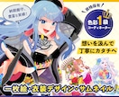 配信・歌みたに！華やかな一枚絵＆サムネ制作します 衣装・構図・配色まるっとお任せ！１級色彩士が提案◾️限定価格 イメージ1
