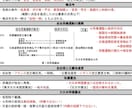 高校入試対策の歴史テキスト・基礎応用編を提供します 歴史を得点源にしたい中学生にぜひ読んでほしいテキスト！ イメージ9