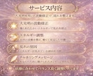 波動修正で流れを整え、本来の状態へ戻します 大光明によるエネルギー調整、ブロック解除、厄祓い、ヒーリング イメージ2