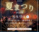 修正無制限！高品質なバナー・ヘッダー制作します バナー WEB画像 SNS画像 LP用画像 ヘッダー画像 イメージ6