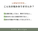 強みと自信を引き出す自己理解コーチングをします あなたのやりたいことはやっちゃっていること イメージ3