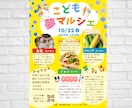 Canvaでおしゃれなチラシ制作します 【シンプル・大人可愛い】ご要望に合わせてお作りいたします！ イメージ6