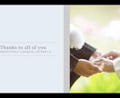 ナチュラル動画制作します 一生心に残るナチュラルなwedding movieを作ります イメージ7