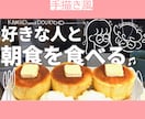 キャンペーン価格2枚で￥1,000で描きます あなたの求めてるサムネイル作成！！！ イメージ3