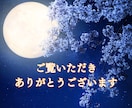 女性限定✨頑張る女性応援！女同士のお話寄り添います 女同士で/複雑な恋愛/結婚/ママ友/妊娠出産/シングルマザー イメージ2