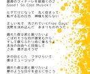 J-POP特化★世界観&語感重視の作詞いたします 作詞歴20年バンドVo★まずは作品例をご覧下さい♪ イメージ4