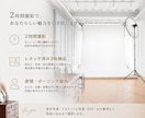 宣材・プロフィール写真をプロが撮影します スタジオ込みでSNS・仕事用に使える一枚を撮影 イメージ2