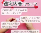 職場の人間関係で疲れた心を整理して、癒しを届けます 占い×アドラー心理学で心の重荷を解放し、笑顔を取り戻す鑑定 イメージ7