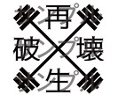 シンプルなのに目を惹くロゴを制作します ターゲットが魅せられるロゴを一緒につくりましょう！ イメージ4