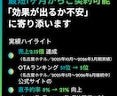 宿泊施設様特化！分析から運用まで丸ごと承ります OTA・HP・収益改善、口コミ、LINE・SNS運用全部対応 イメージ4