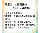 楽しくカードを使って、あなたの価値観を言語化します 自分軸を見つけて、心が満ちる時間を増やそう！！ イメージ8
