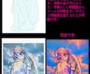 あなたのお好きなキャラでかわいいイラスト描きます お好きなキャラクターを可愛くお描きします イメージ8