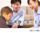 Facebookのヘッダー（タイムラインカバー）を作成します！ イメージ3