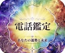 タロット、オラクルであなたの未来を見ます お相手の気持ち、まだ知らなきいお相手の本質など イメージ1